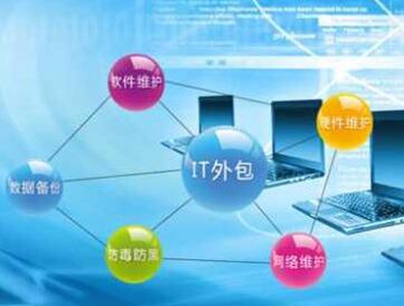 企业信息系统:构建高效运营的桥梁