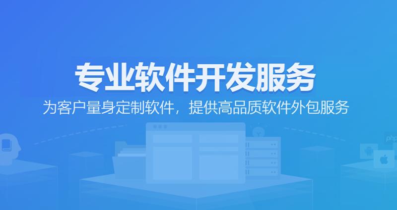 技术之光:天津软件开发行业动态解析