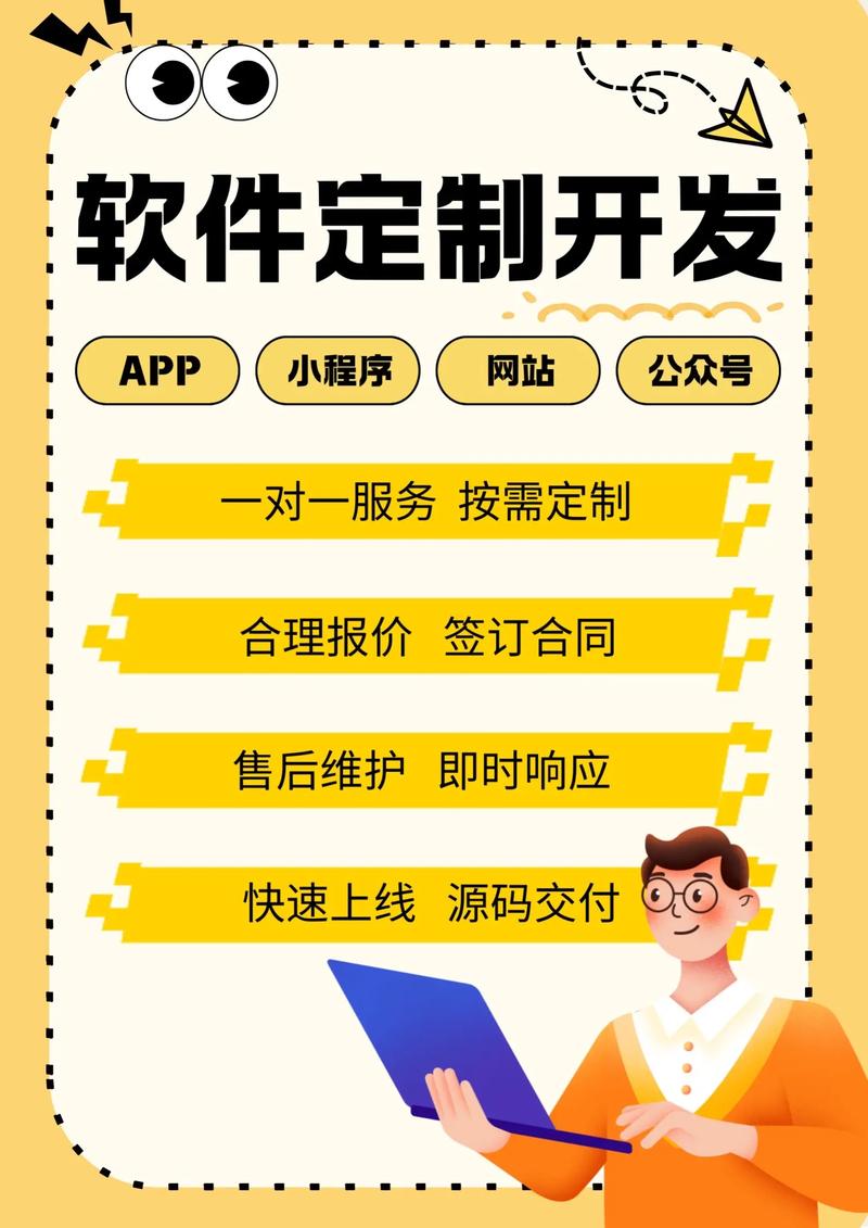 软件开发行业的未来趋势:天津引领创新潮