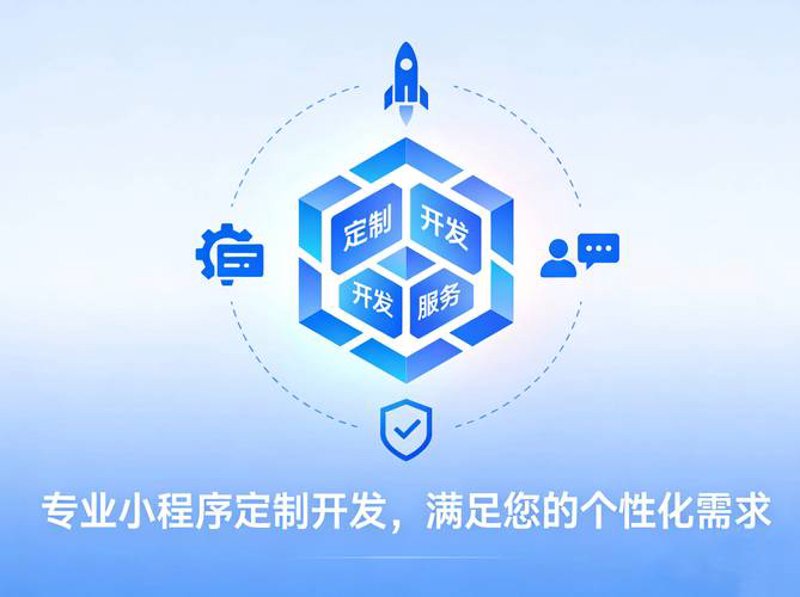 小程序定制引领新时代潮流