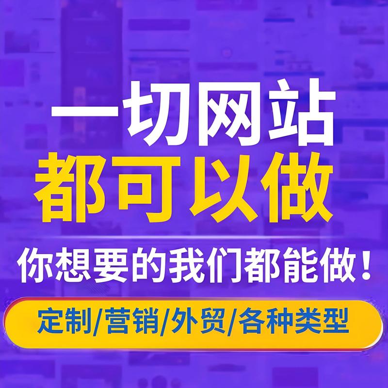 网站建设风向标:构建企业未来的导航灯