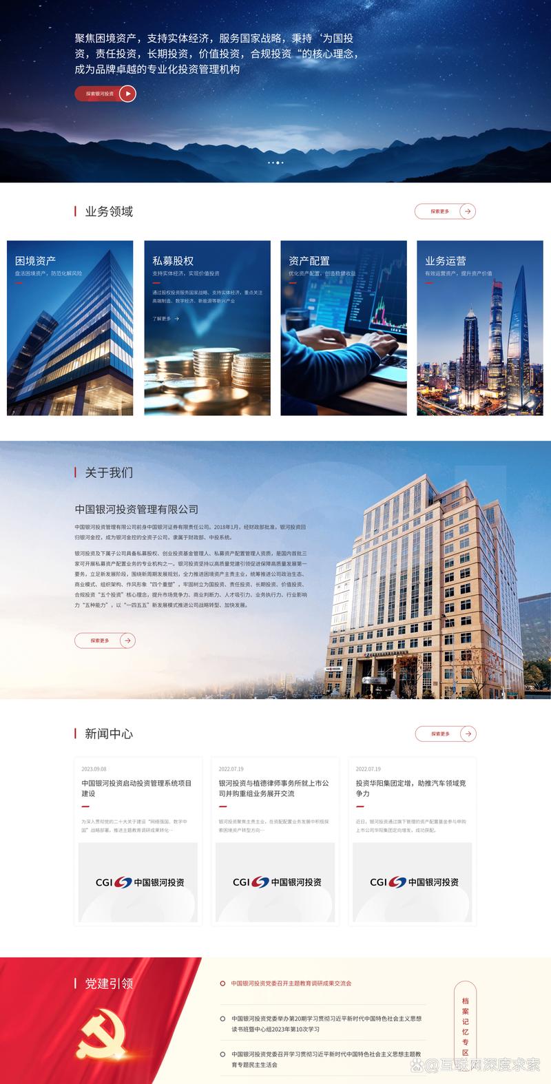 天津APP开发市场洞察:机遇与挑战并存